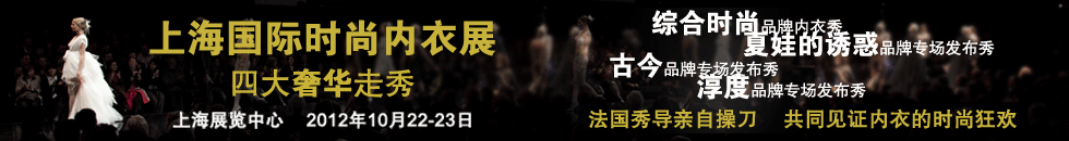 2012�Ϻ�����չ